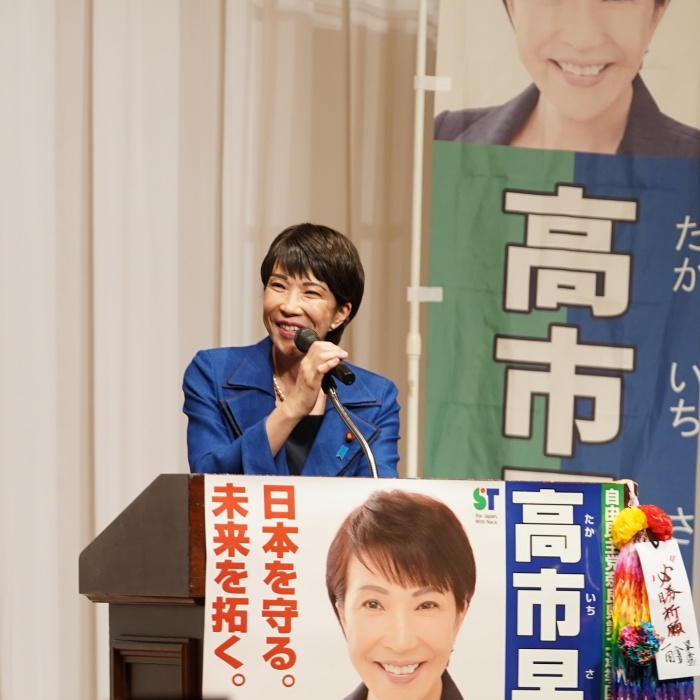 高市早苗三度挑戰自民黨總裁職務終獲勝。(翻攝自FB@Takaichi Sanae）
